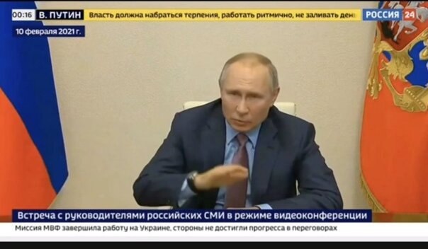 Путин: Я верю в пассионарность, в теорию пассионарности. Как в природе, так и в обществе, идет ...