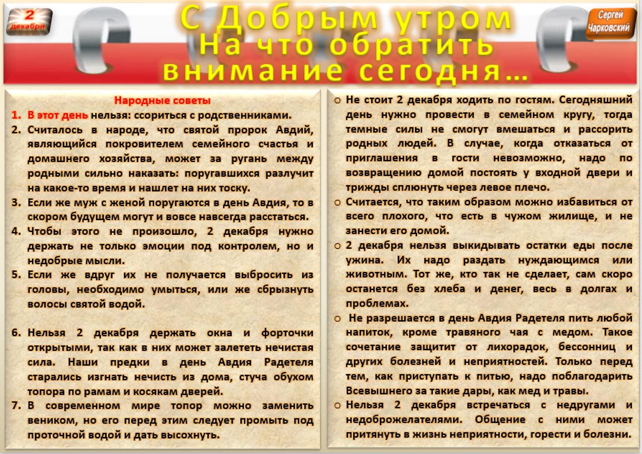 ПРИВЕТСТВИЯ и ПОЖЕЛАНИЯ, открытки на каждый день. опубликовал пост от 1  декабря 2020 в 22:28 | Фотострана | Пост №2251766205