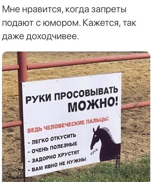 ��� ��� ����� ��������? �������� ���������?