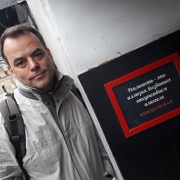 �������, ������������