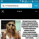 ���� _Alina, ������ �������� - ��������� 18 �������� 2020 � ������ ���� ����������