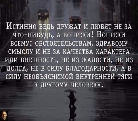 Успех — это когда ты девять раз упал, но десять раз поднялся.