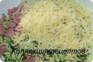 #салат.-400 г. ветчины; -4 свежих огурца; -180 г. сыра; -3 вареных яйца; -1 большой зубчик чеснока; ... - 5