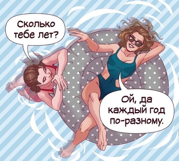   ,   - 5