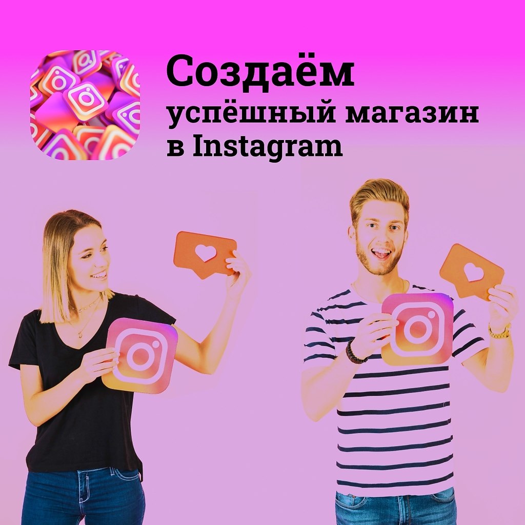     Instagram.      ,   ?   ...