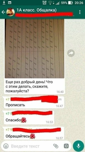  !     