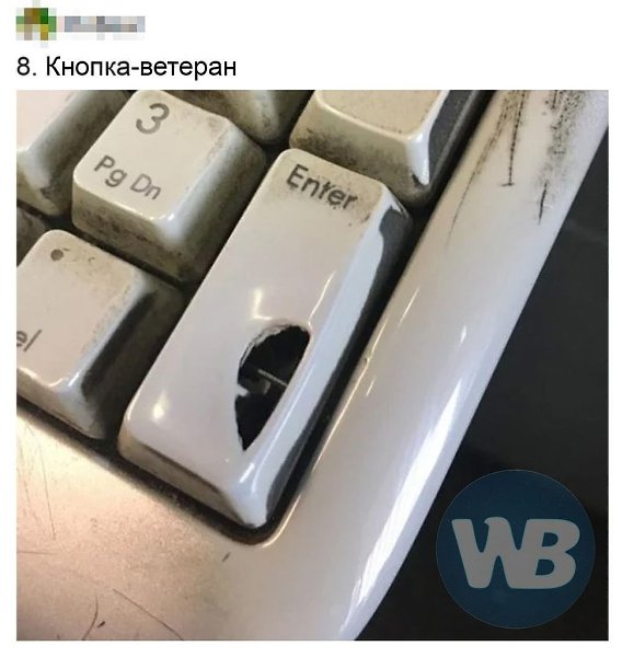 ��� ������ �� �������� ��������� ����� �� ������� �������... - 8