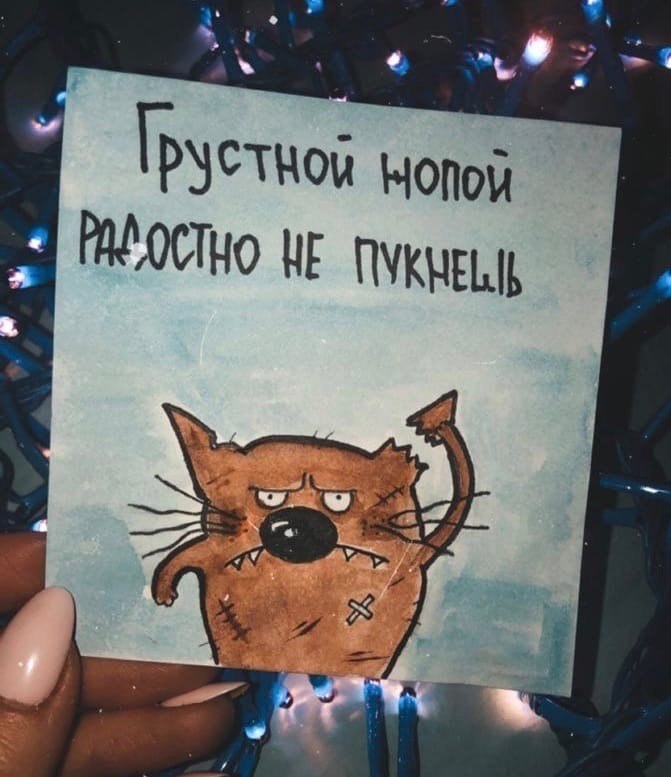 Идеи откpыток - 3