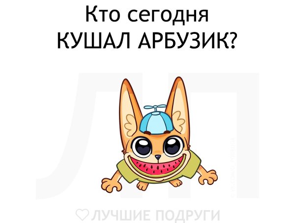������ ������� - 21 ������� 2020 � 18:43
