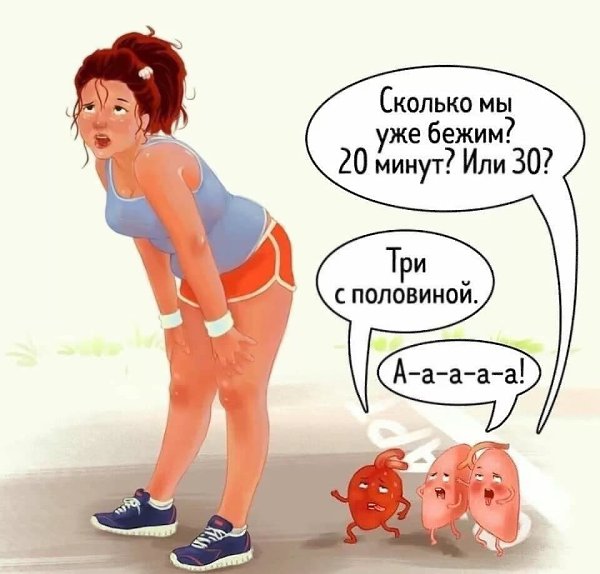 Надо непременно встряхивать себя физически, чтобы быть здоровым нравственно.