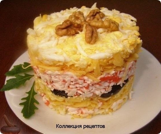 Салат