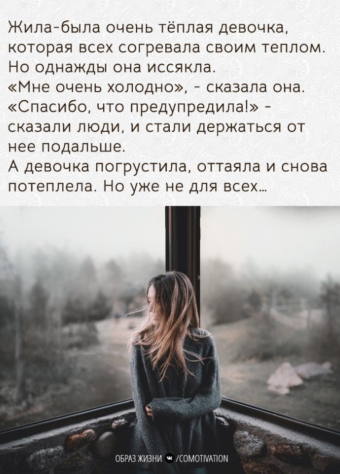 Co-Motivation.... . - 8  2020  18:44