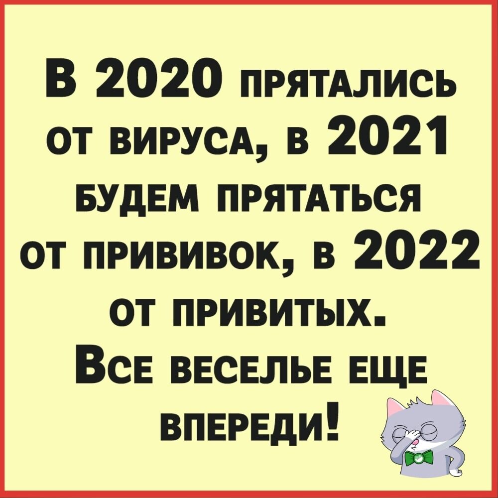  "" - 11  2021  00:43