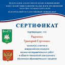 ���� ��������, ������-��-����, 45 ��� - ��������� 20 ������� 2020 � ������ ��������������_�������λ