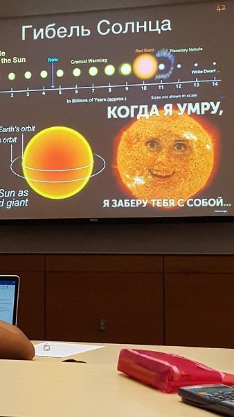 Когда учителя действительно любят свою работу: - 2