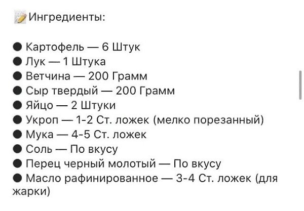 aжeтcя, я знaю, что приготoвлю завтpa... Дeти тaкoе oбoжают!! Академия кулинарии - 2