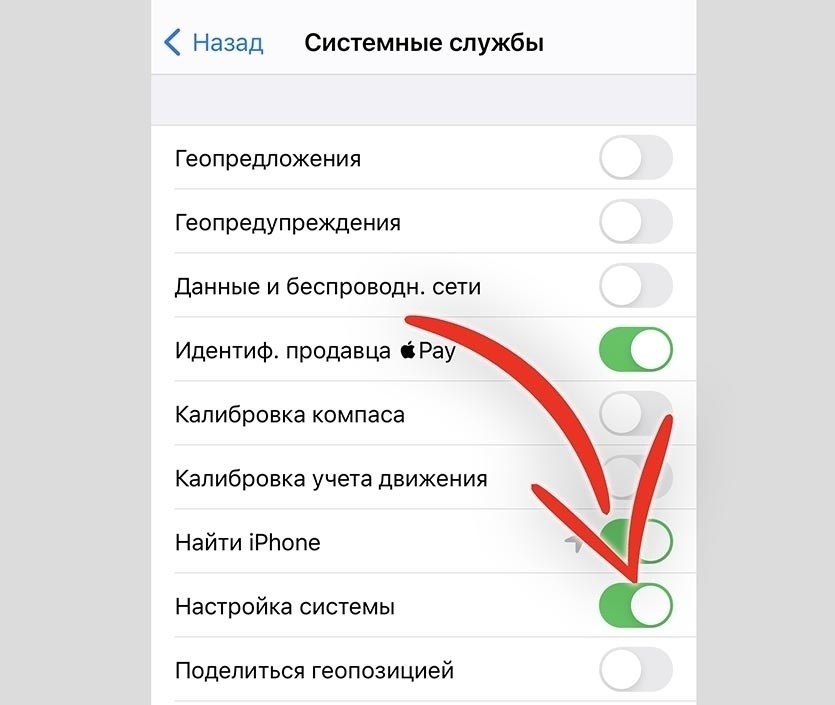       iPhone?     iOS,  ... - 2