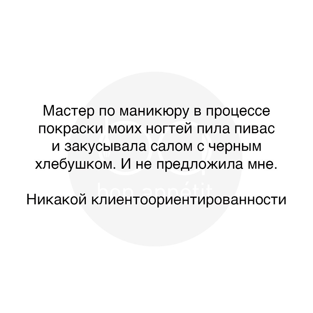 #@bon