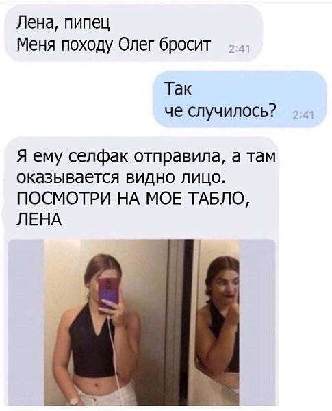 �� ����� ����� � ��� ������.