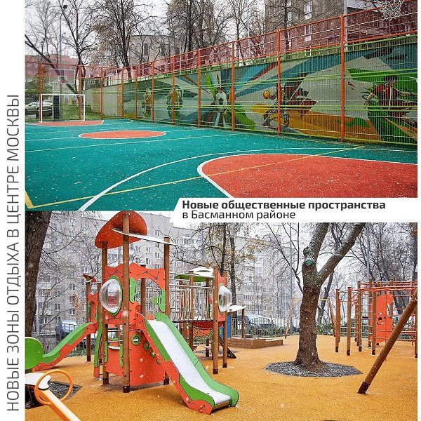 Прокатиться на тарзанках и позаниматься на спортивной площадке: новые зоны отдыха Москвы - 10