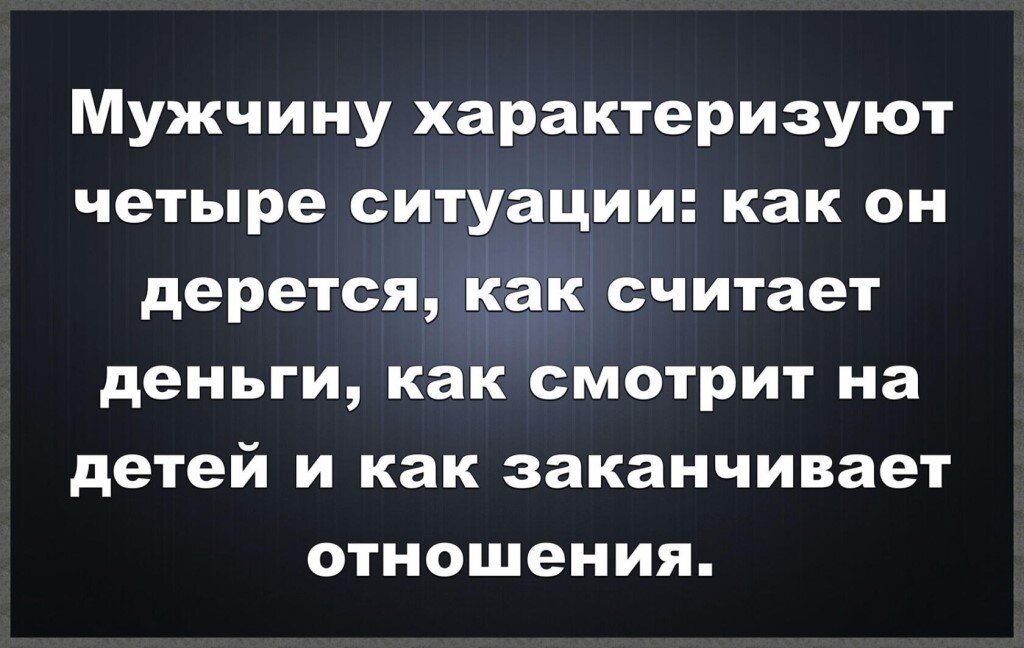☆Лучшие статусы☆ - 1 октября 2020 в 19:09
