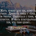 ���� �������, ��������� - ��������� 8 ������� 2020 � ������ ���� ����������