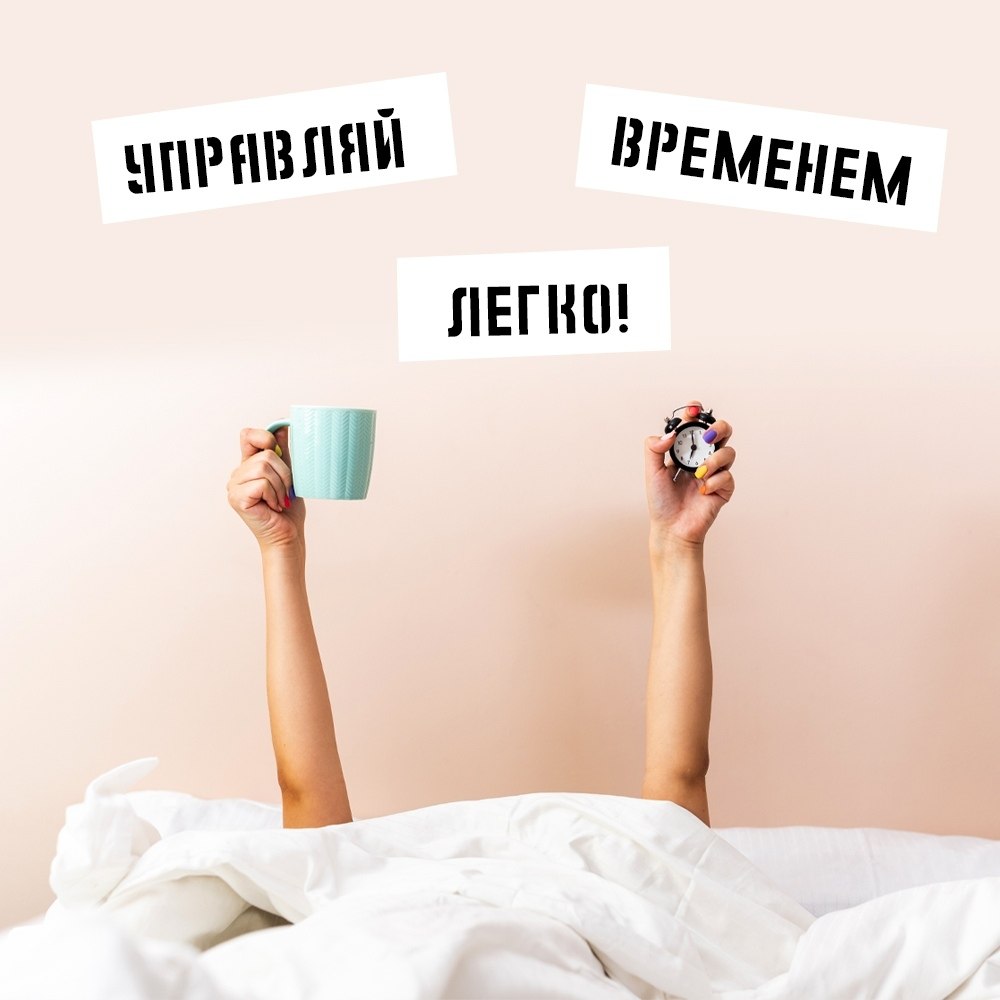 Но утром. Уютное утро. Нежный завтрак. Радостное пробуждение. Разве утро бывает добрым.