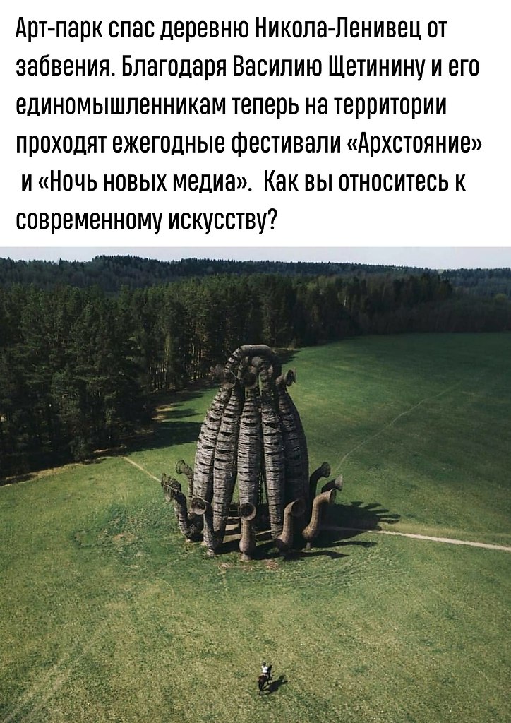 oa-ee, aca oac