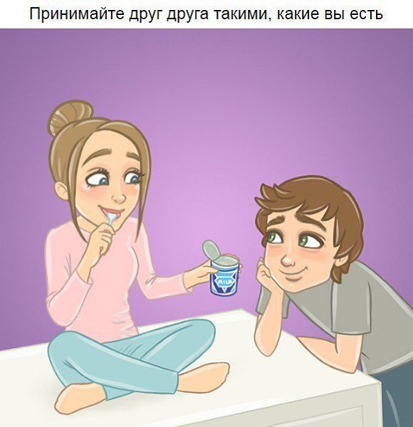 Простые секреты счастливых отношений: - 2