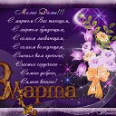 ���� ������, ������������, 65 ��� - ��������� 8 ����� 2021 � ������ ������ ��������