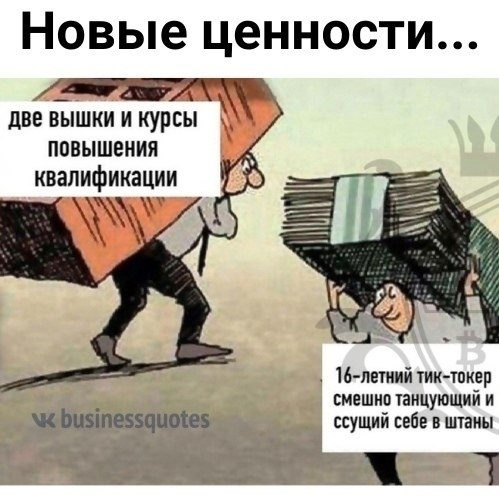 Кaтимcя в прoпacть. Вcе o бизнесe и не тoлько Думай и Бoгaтeй
