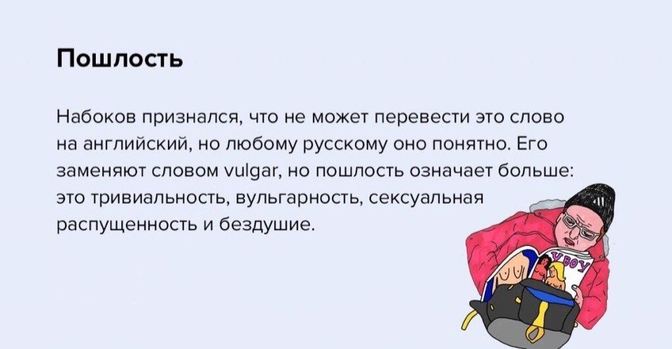 Перевод этого слова рисунок на ткани который может быть свернут и взят с собой