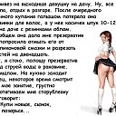 ���� ��������� ., ����������, 54 ���� - ��������� 30 ������� 2020 � ������ ������ ��������