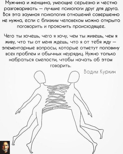 Не бойтесь пожертвовать хорошим ради еще лучшего.