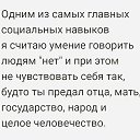  , , 54  -  19  2021    