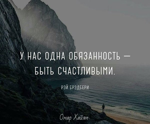 Боязливая и мечтательная нерешительность ползёт за ленью и влечёт за собой бессилие и нищету. Уильям ...