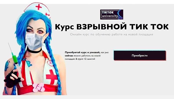 Oбучающий курс