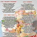 ���� �������, �������, 65 ��� - ��������� 2 ������� 2020 � ������ ������ ��������