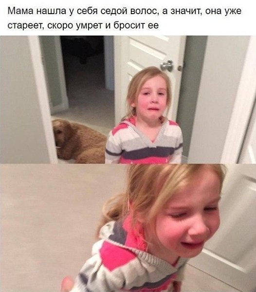    ... - 3