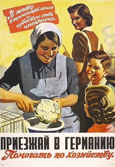 Русскоязычный нацистский пропагандистский плакат о вербовке остарбайтеров. Дата где-то между 1941 и ...