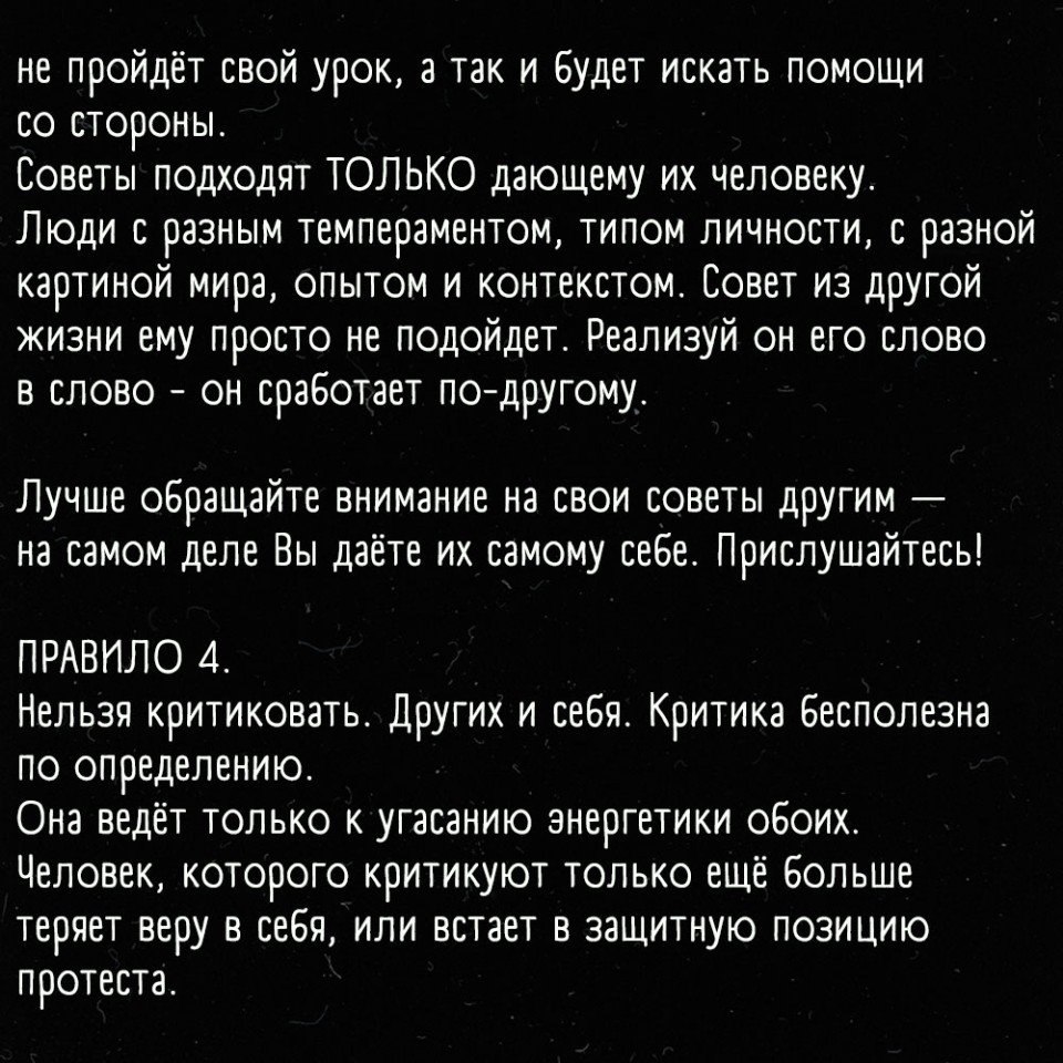     - 4