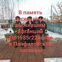 ���� �������, �����������, 56 ��� - ��������� 23 ������ 2020 � ������ ���� ����������