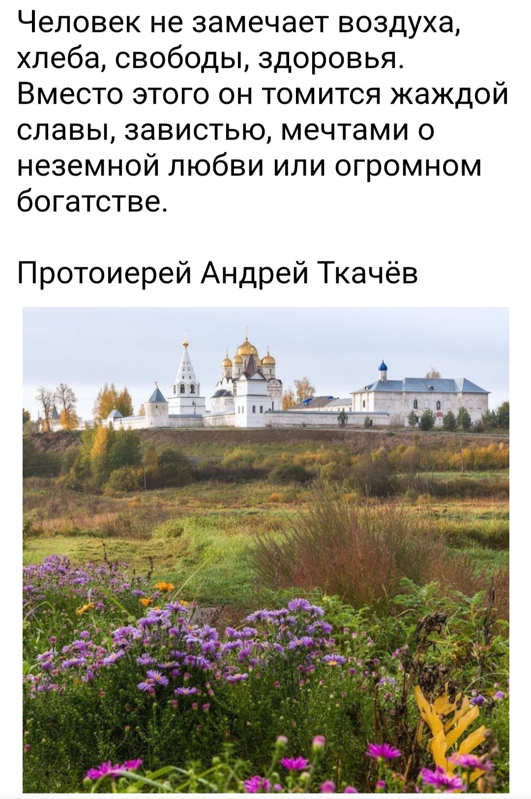 🌹 - 2  2020  11:52