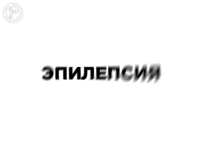       - 6