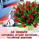 ���� ~&hearts;�����&hearts;~, ������ - ��������� 10 ������ 2020 � ������ ������ ��������