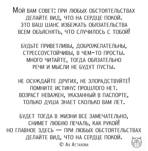 Открытки полетят на фронт - Земля