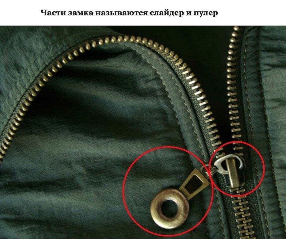 Hee, o y   ec . Ha   o...  - 4