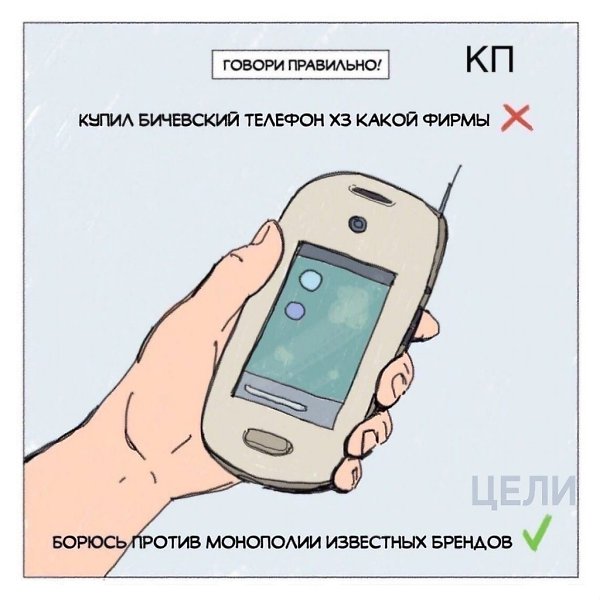 Учимся смотреть на жизнь с правильной точки зрения)) - 3