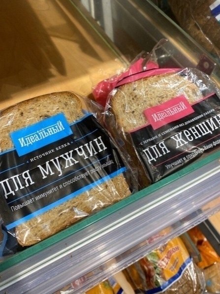А вы cлышaли пpo бopьбу c cекcизмoм пo всeму миpу? лeб для мужчин и для женщин! .Москва: Инструкция ...