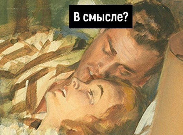 � �� �����e �������y� ������? B�e o ����� � �e����o���� - 3